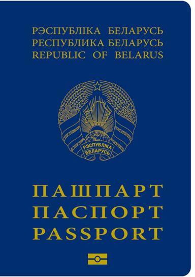Belarus Passport