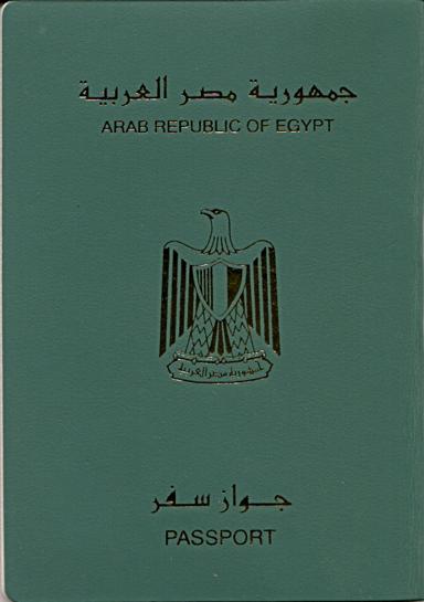 Egypt Passport