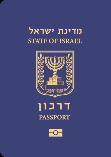 Israel Passport