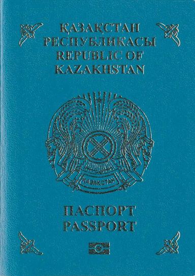 Kazakhstan Passport
