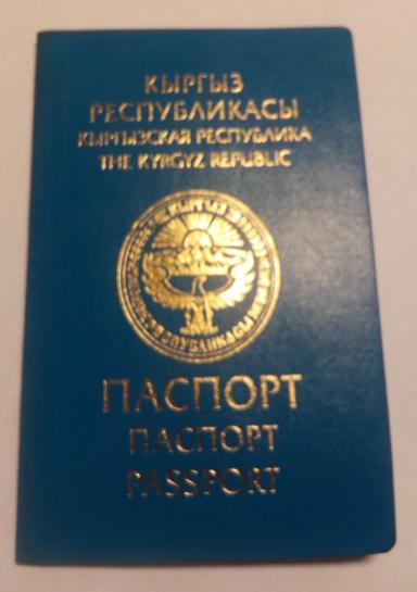 Kyrgyzstan Passport