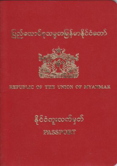 Myanmar Passport