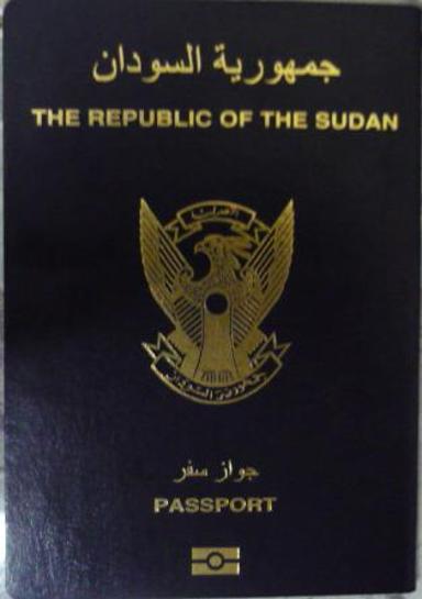 Sudan Passport