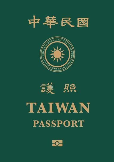 Taiwan Passport