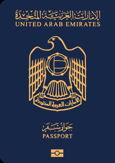 United Arab Emirates Passport