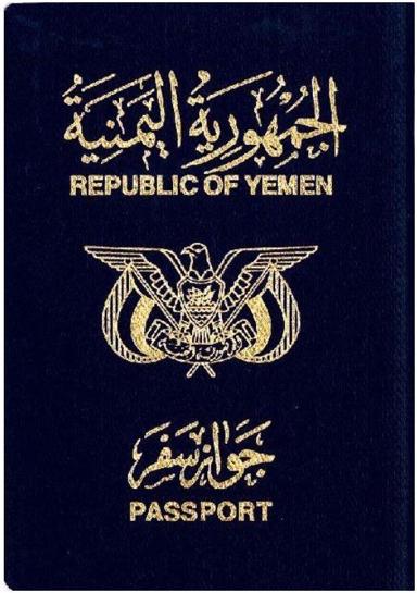 Yemen Passport